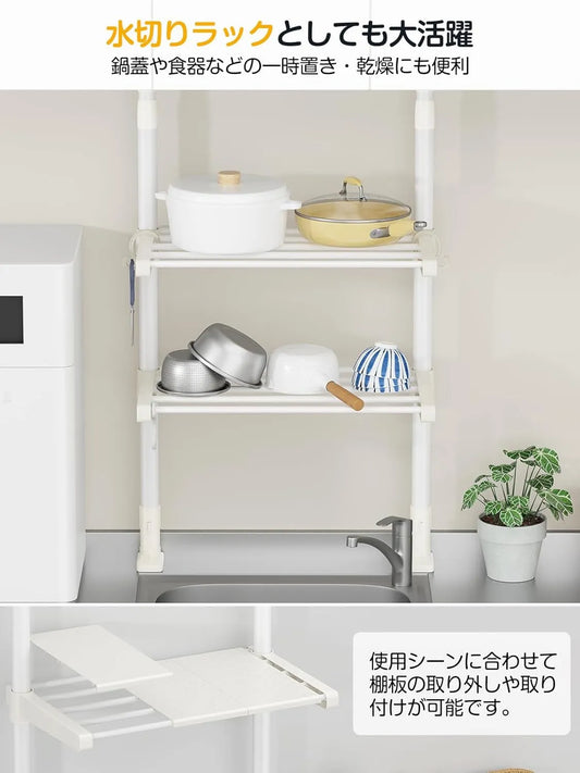 【伸縮式】突っ張りキッチンラック TR01W