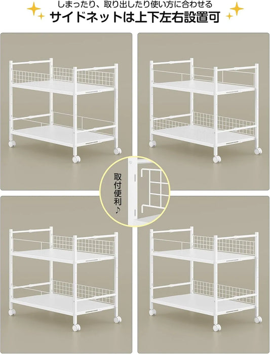 【キャスター付き】押入れ・クローゼット収納ラック SR03W