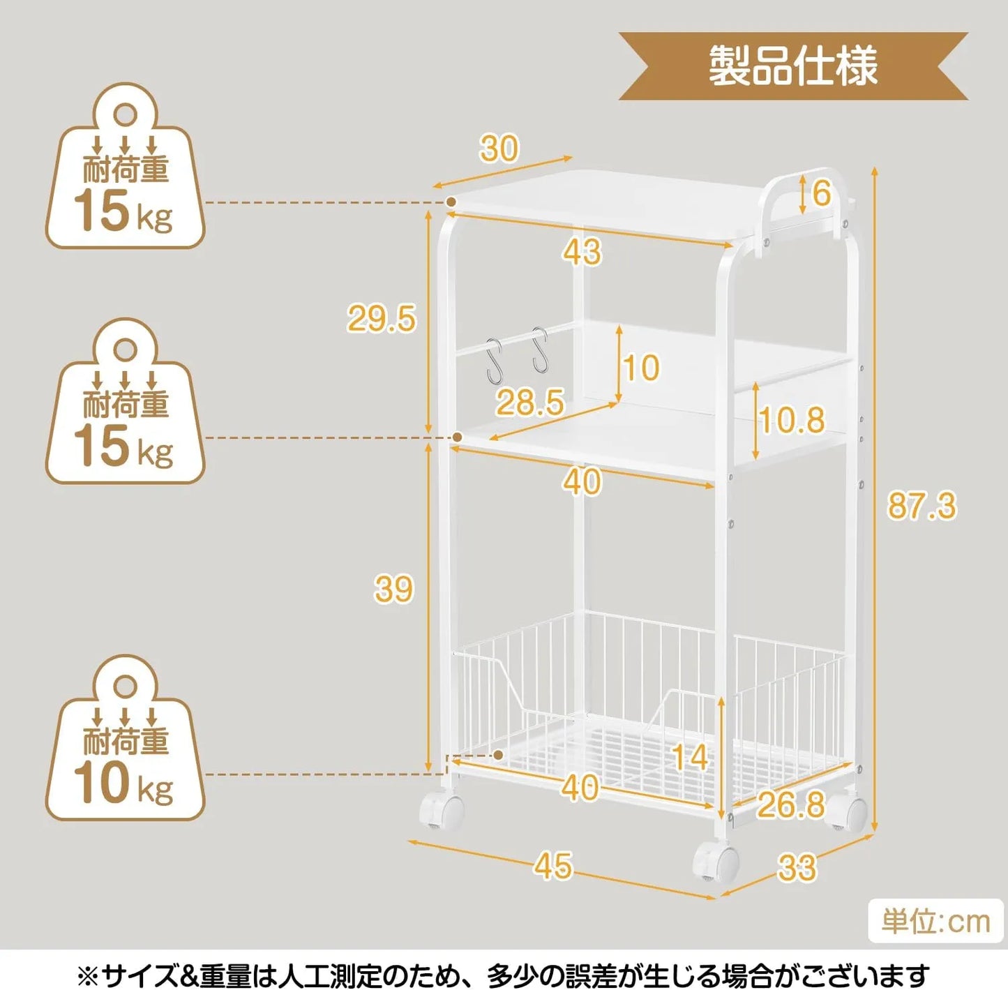 多段ワゴン・キャスター付き CA05