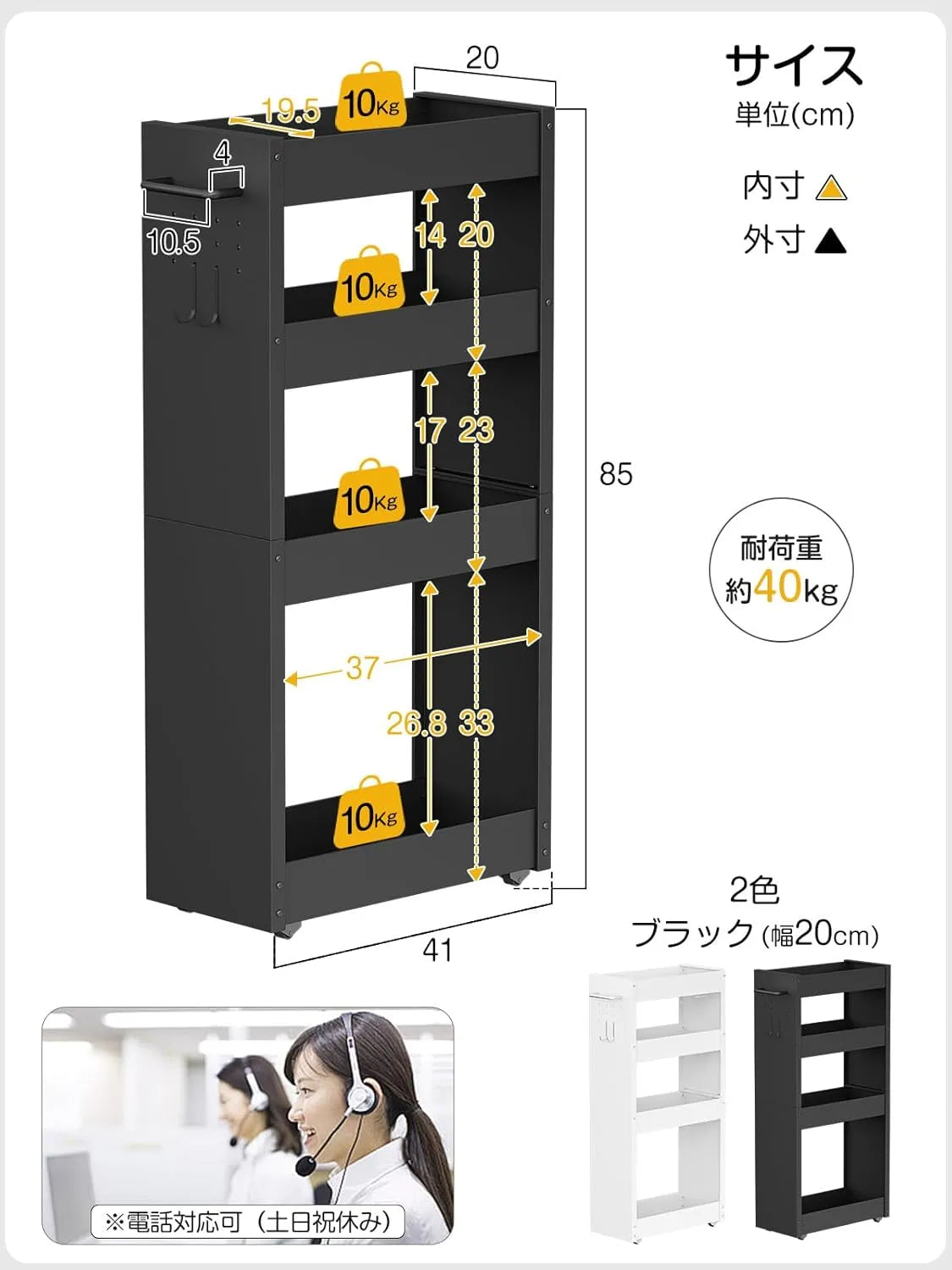 【幅20cm】キャスター付きの隙間ワゴン|薄型 SR04B