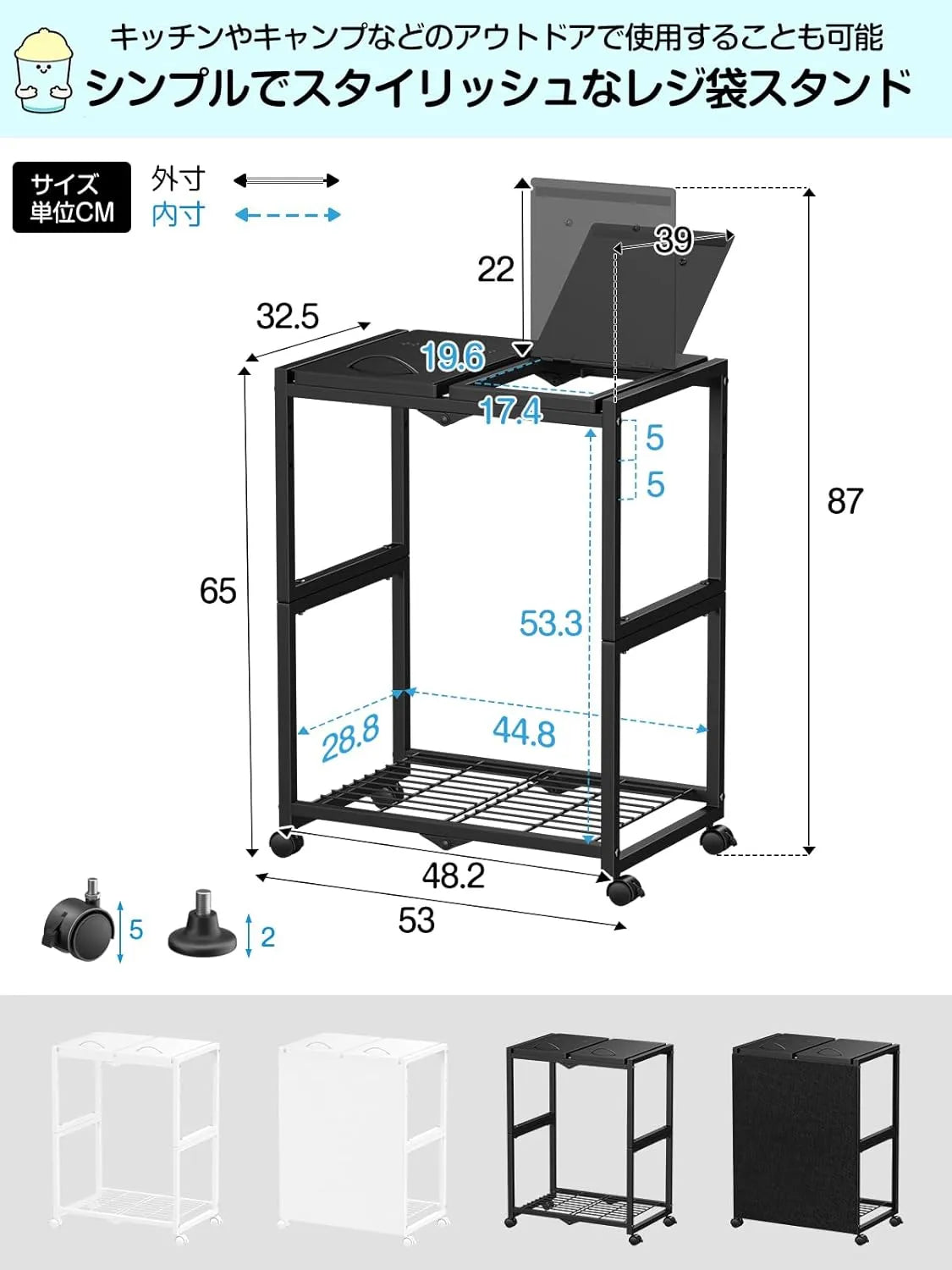 45L×2分別 平袋・U型袋両対応 ダストワゴン 高さ三段調節 SH53W