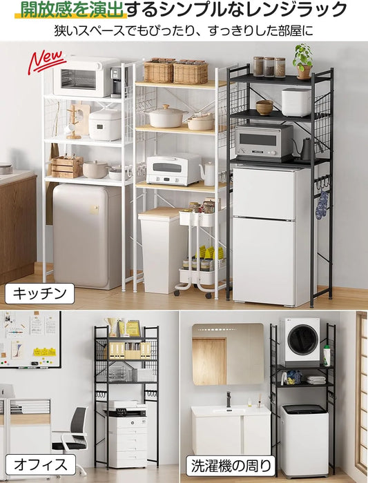 【高さ180cm】冷蔵庫ラック・ゴミ箱上ラック|3枚可動棚 高さ11段調節 SH32W