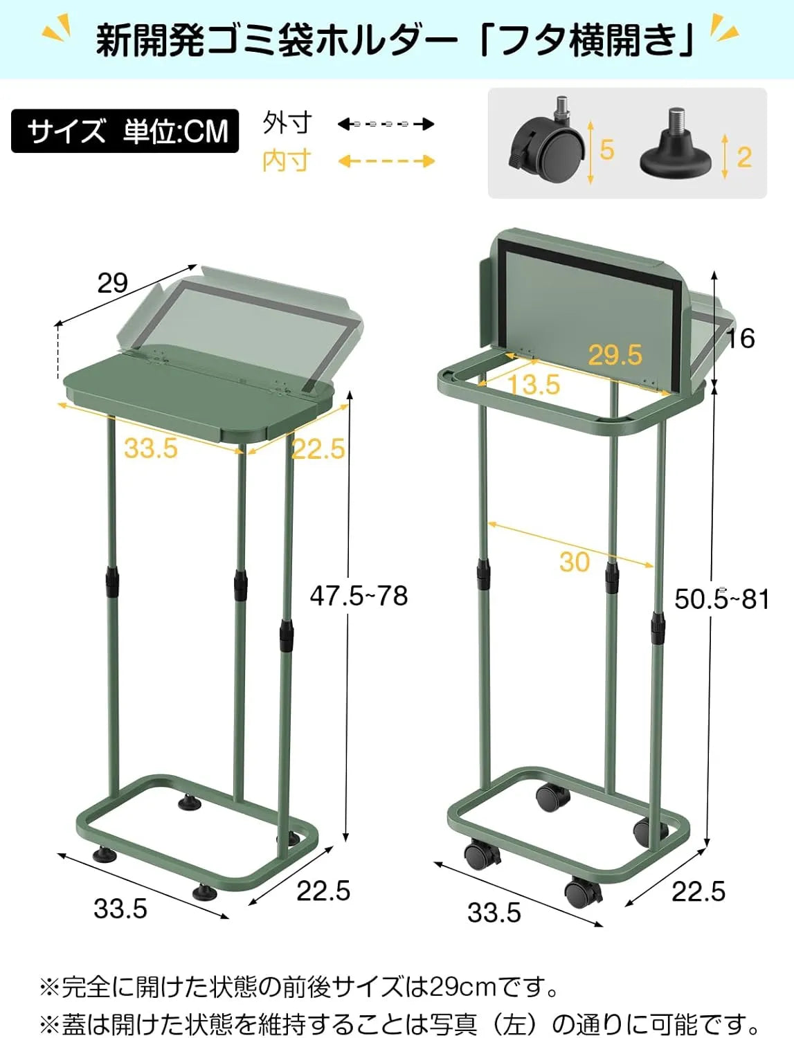 【90L対応】大容量の横開きゴミ袋ホルダー ふた付き SH40W
