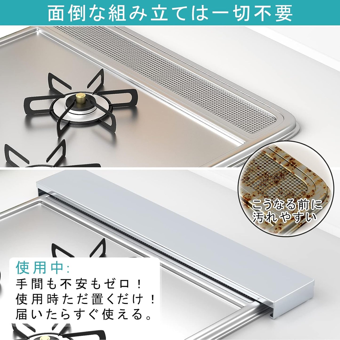 排気口カバー 60cm フラット コンロカバー 薄型 IH対応 ガスコンロ対応 SH57B