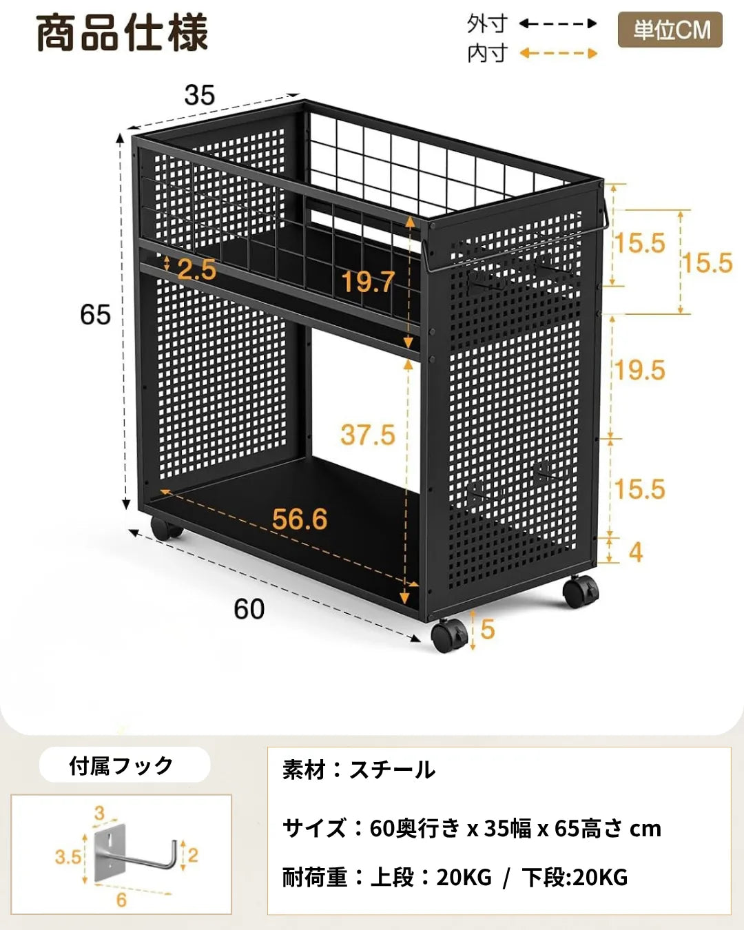 【高さ3段階調節】押入れ・クローゼット収納ラック キャスター付き SH90