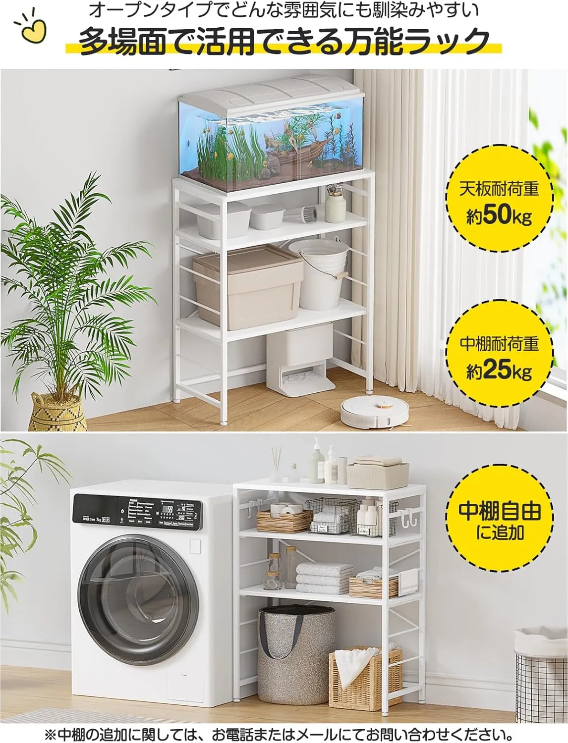 4色展開!おしゃれのゴミ箱上ラック・キッチンラック SH37W