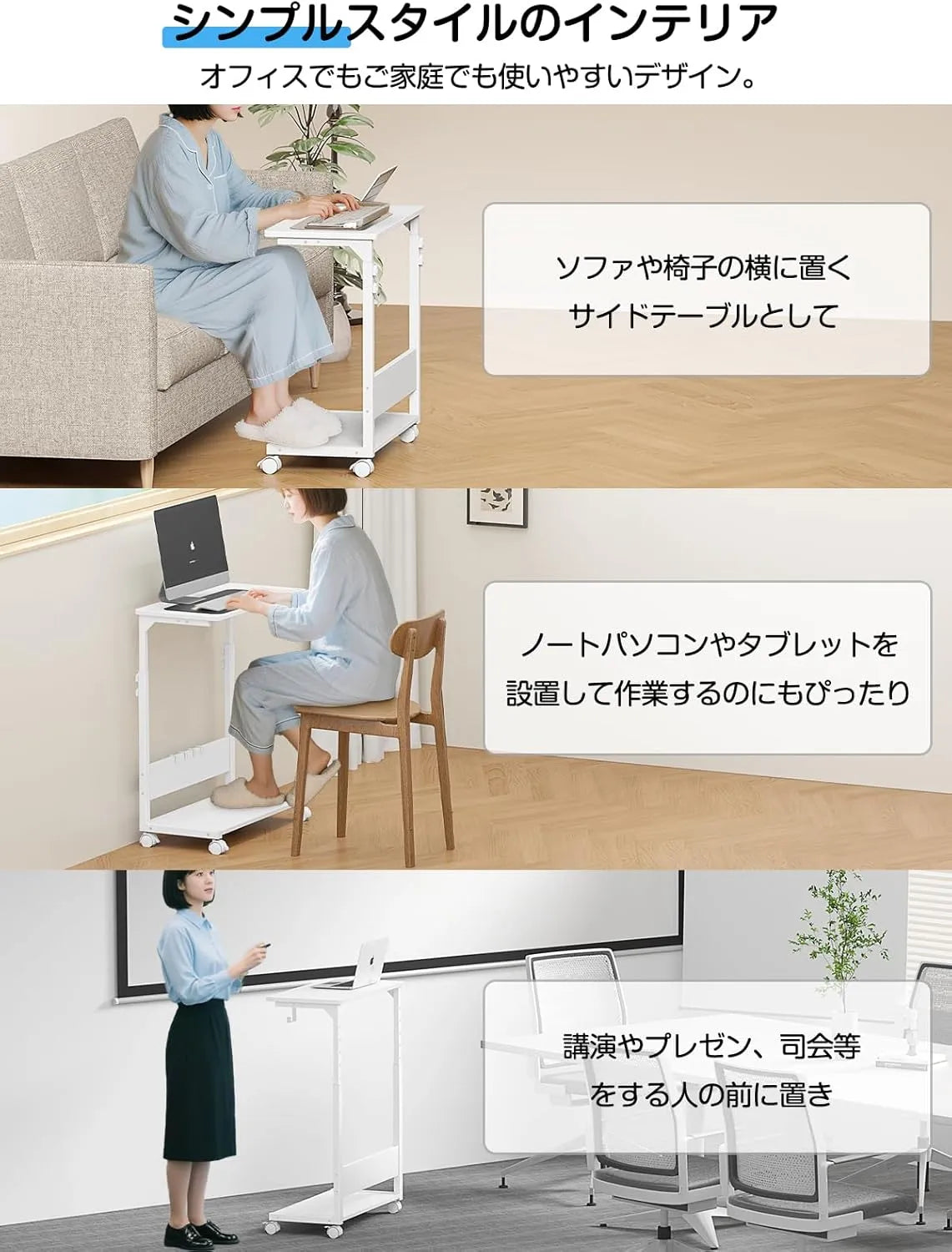 【昇降式】キャスター付きパソコンワゴン|コ字型 SH50