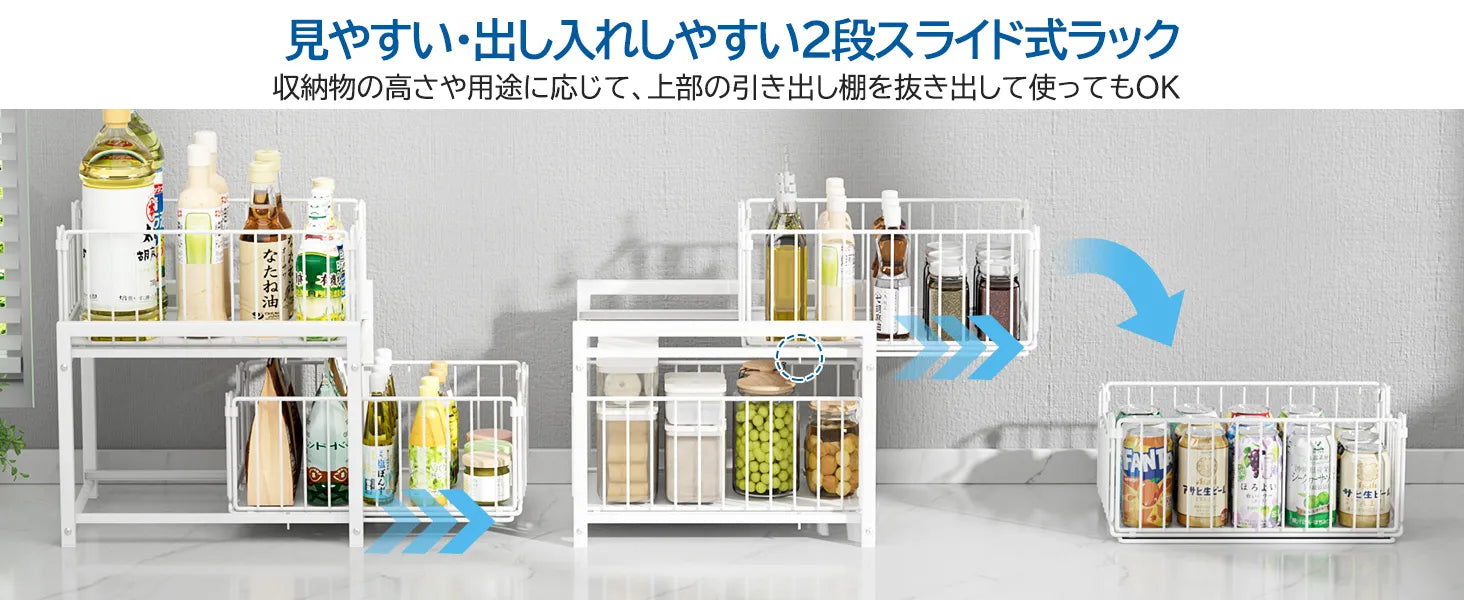 シンク下収納 スライドラック 棚2段 幅27 引き出し 調味料収納ラック 台所収納 大容量 キッチン収納ラック SH17B