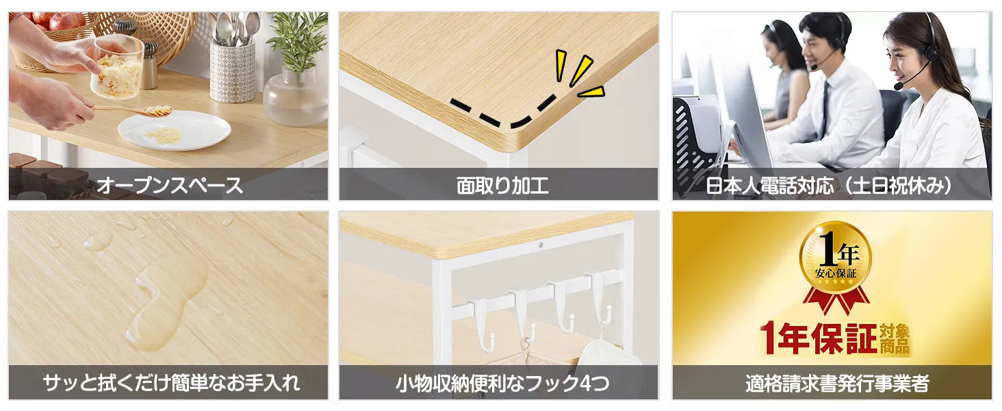 4色展開！おしゃれのゴミ箱上ラック・キッチンラック SH37W