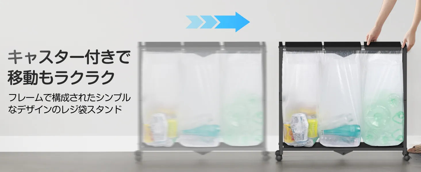 ゴミ箱 3分別 ダストワゴン ゴミ袋ホルダー 高さ三段調節20~45L袋対応　SH49W