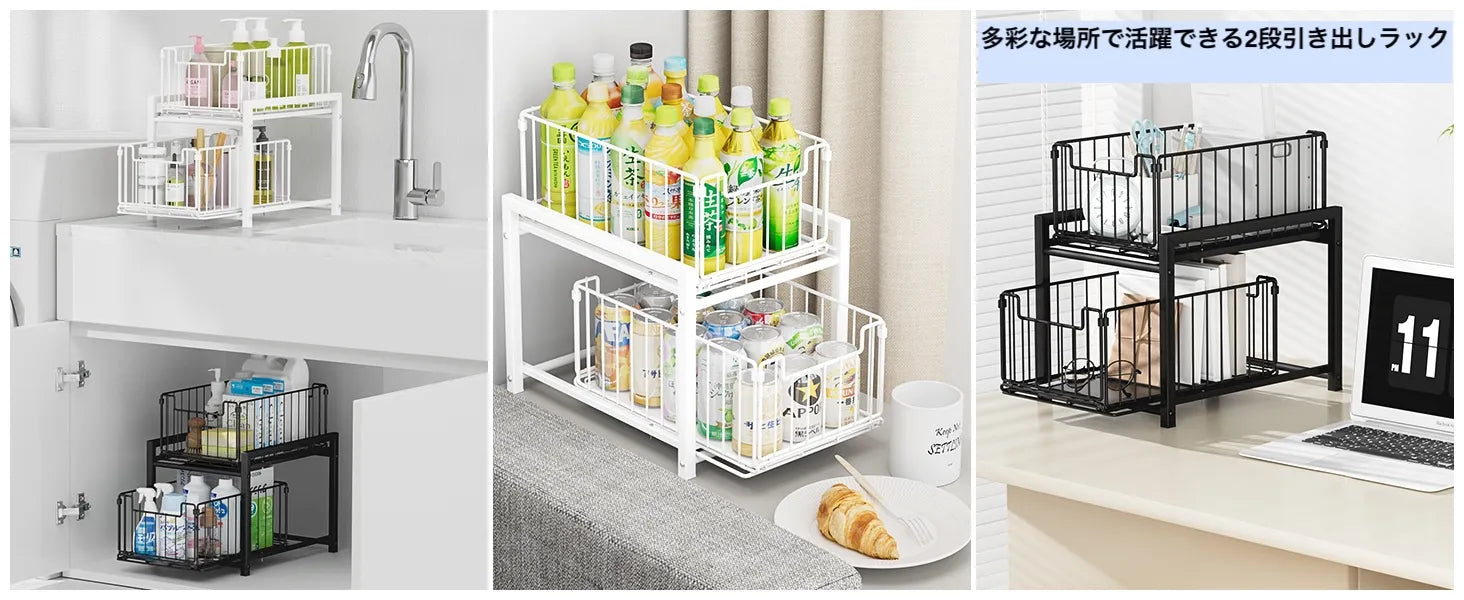 シンク下収納 スライドラック 棚2段 幅27 引き出し 調味料収納ラック 台所収納 大容量 キッチン収納ラック SH17B