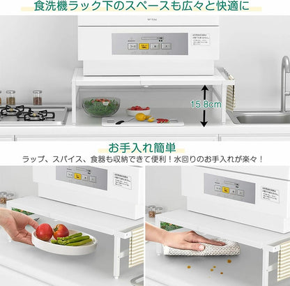 食洗機ラック 伸縮式 幅38～60cm SH36W