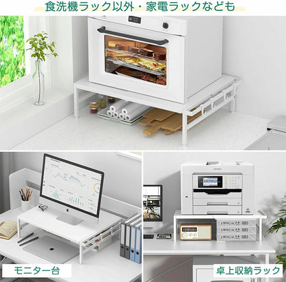 食洗機ラック 伸縮式 幅38～60cm SH36W