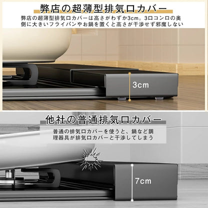 横伸縮排気口カバー  40cm ～74cm  SH08B