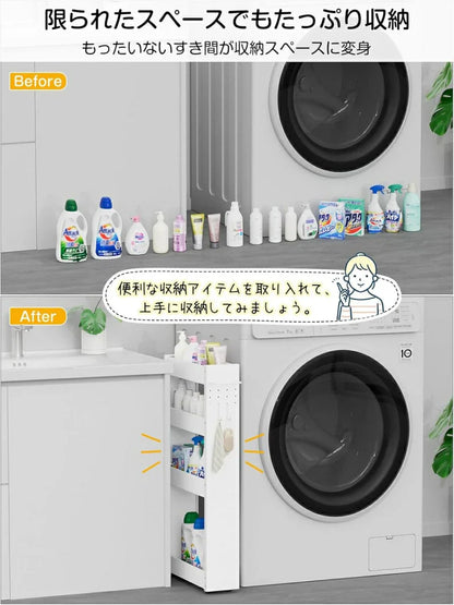 隙間収納　幅13cm スリムストレージ　キャスター付き　4段（ホワイト）SR02W