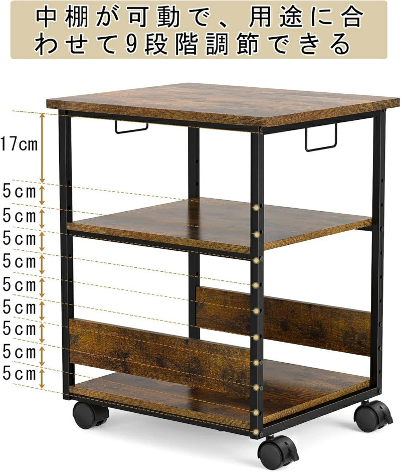 プリンター台 キャスター付き（4色） SH03W