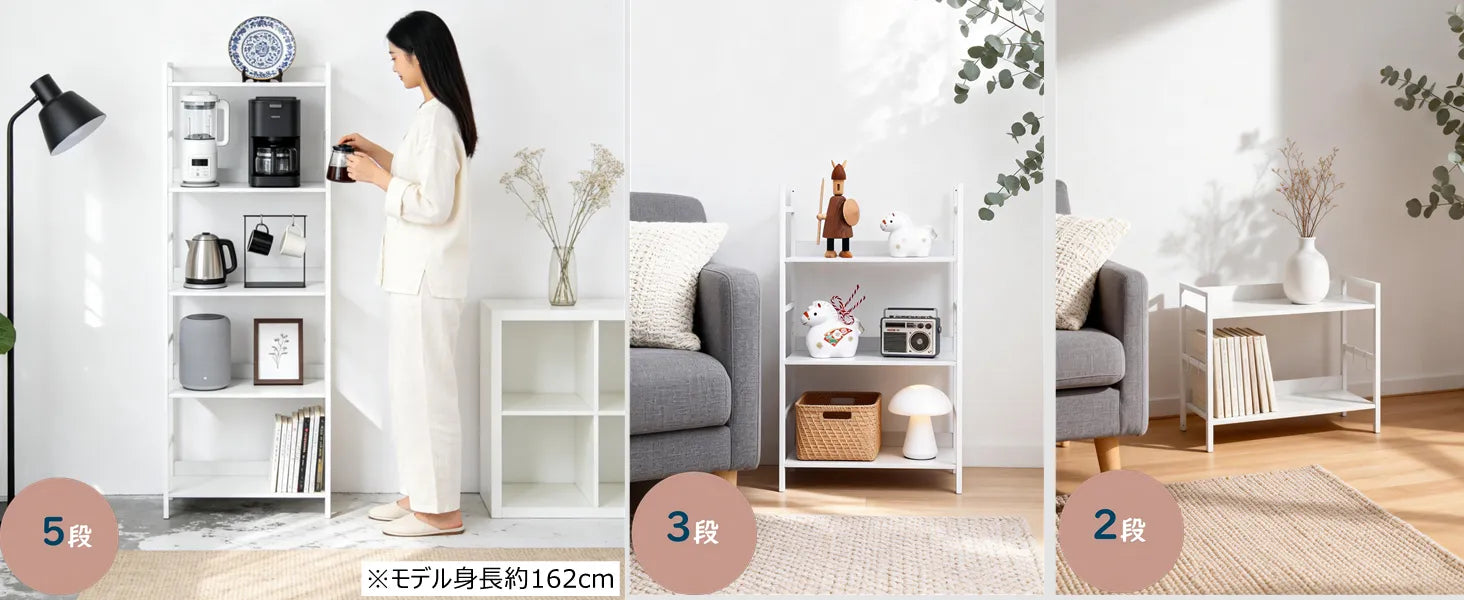 2WAY 分割式スチールラック 5段 sh72