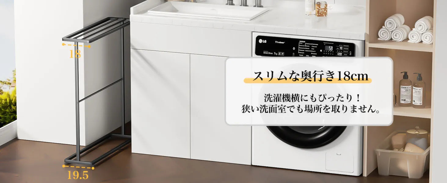 バスタオルハンガー タオルラック 置き型  SH30W