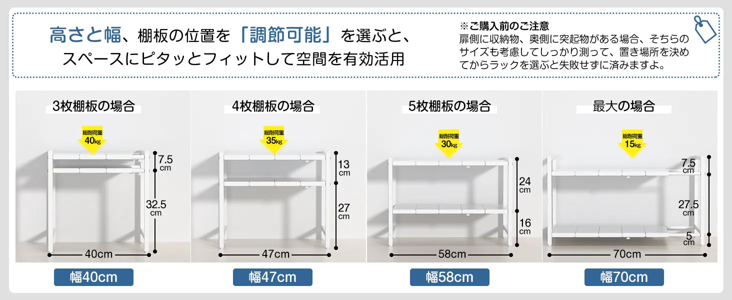 【高さ調整・横幅伸縮40～70cm】シンク下収納ラック 洗面台下 収納 2段　SH45W