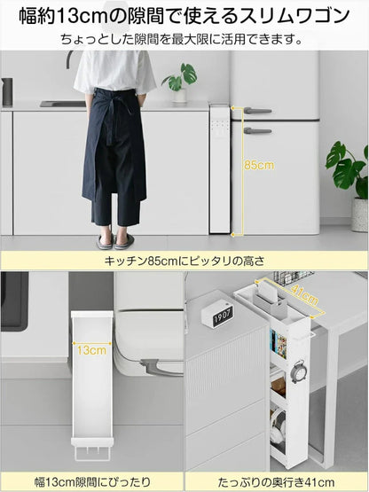 隙間収納　幅13cm スリムストレージ　キャスター付き　4段（ホワイト）SR02W