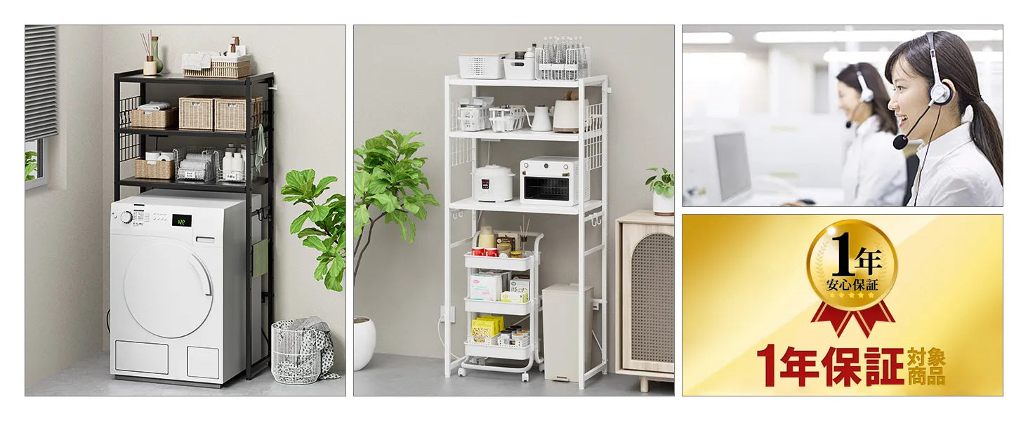 【高さ86cm】ゴミ箱上ラック レンジラック 耐荷重40Kg SH29W