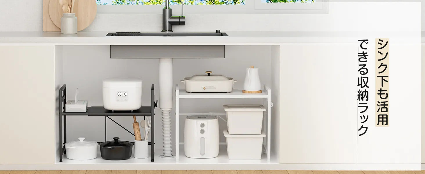 レンジ上ラック/レンジ置き台 伸縮式 幅36~65cm 棚板高さ調節可  SH06W