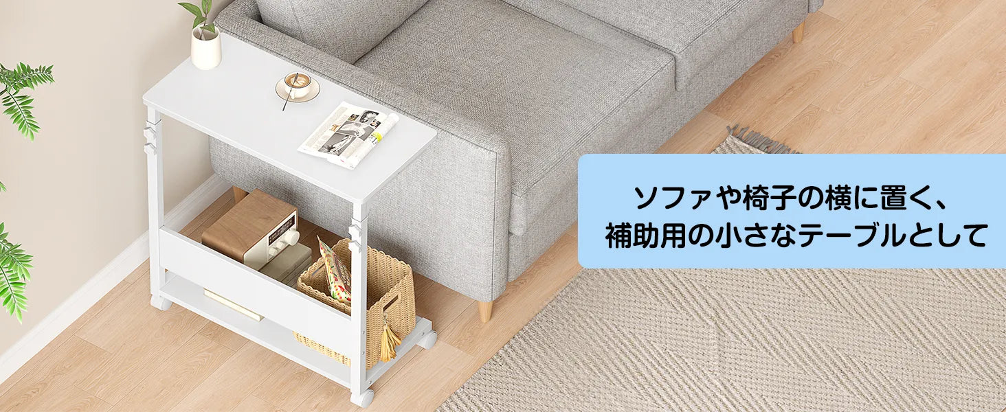 【昇降式】キャスター付きパソコンワゴン｜コ字型　SH50