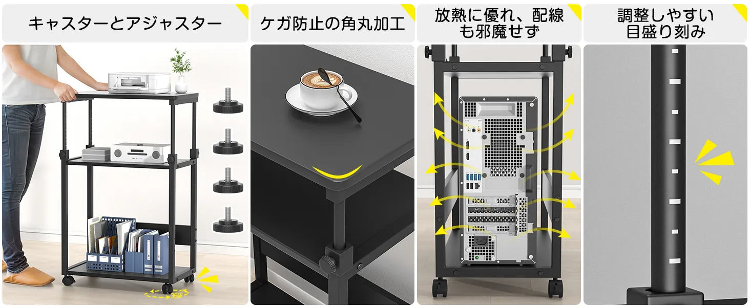 【昇降式】パソコンワゴン pcラック 四色　SH27W