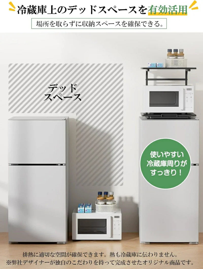 冷蔵庫上ラック/レンジラック スライド棚付き SH35W 3色