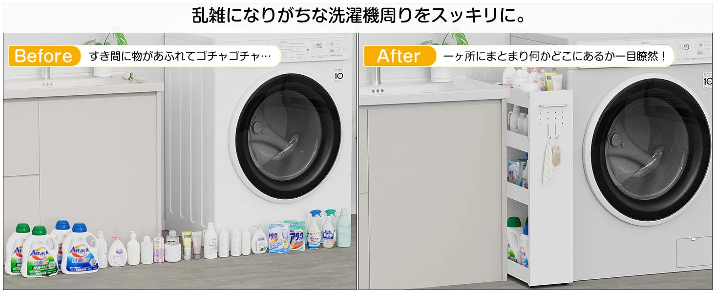 【幅20cm】キャスター付きの隙間ワゴン｜薄型 SR04B