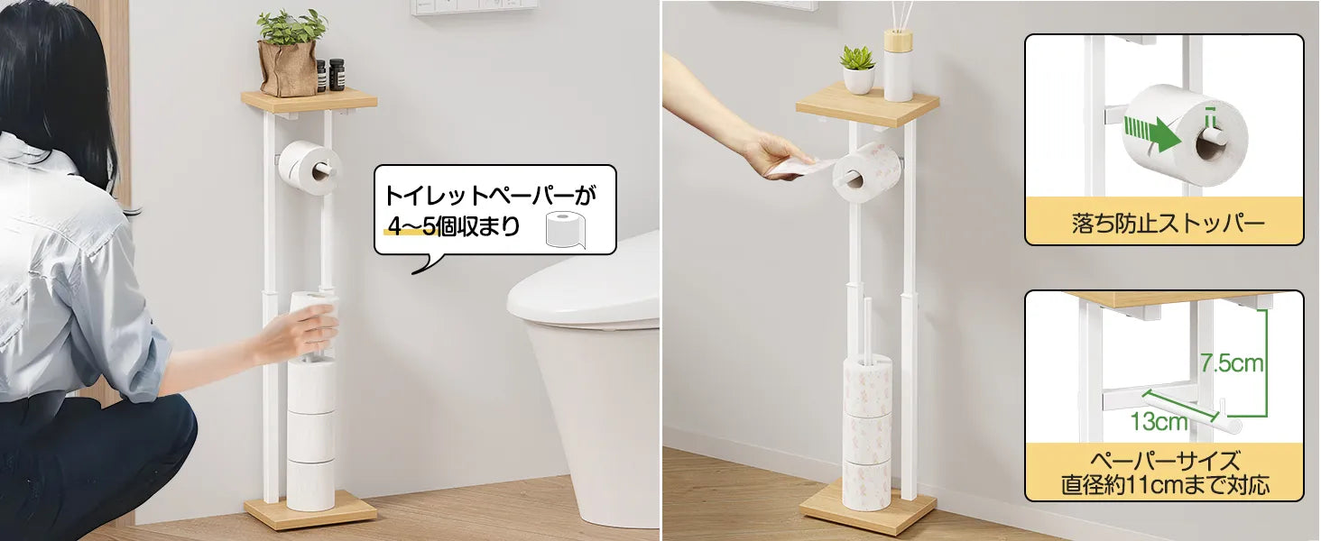 多機能のトイレットペーパーホルダー 置き場付き 3色　TS01B-B