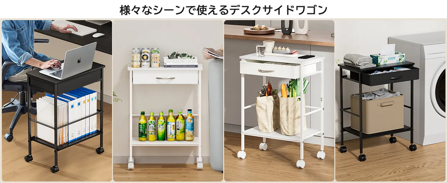 デスクサイドワゴン キャスター付き CA02