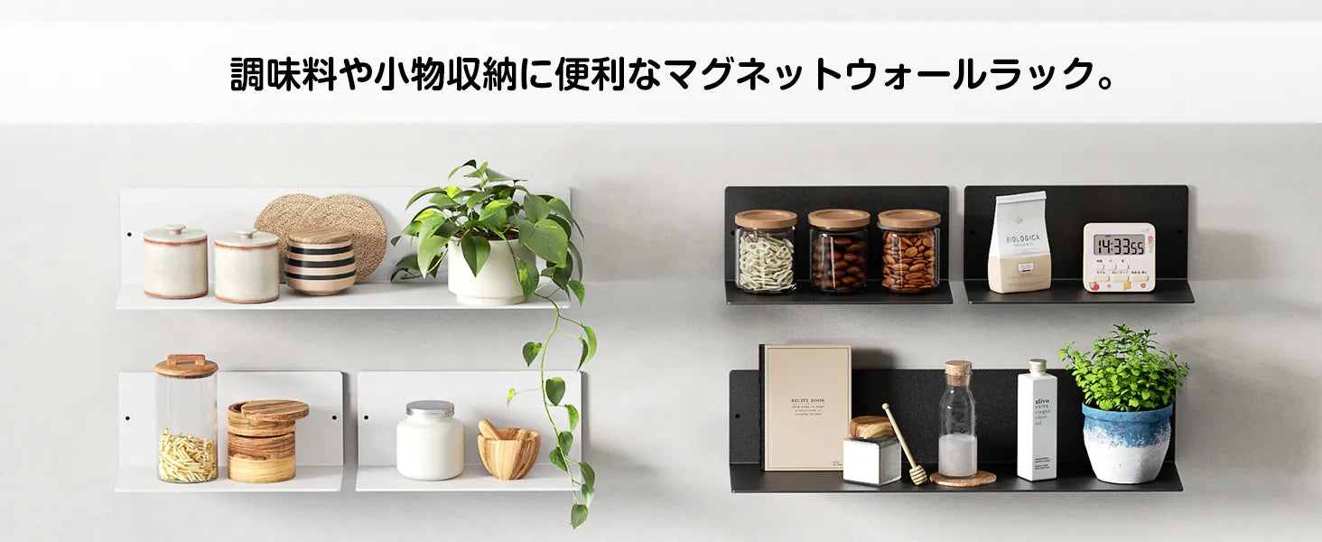 【強力マグネット付き】キッチンラック 3点セット SH33W