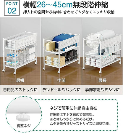 【幅26-45cm伸縮】押入れ・クローゼット収納ラック SR05
