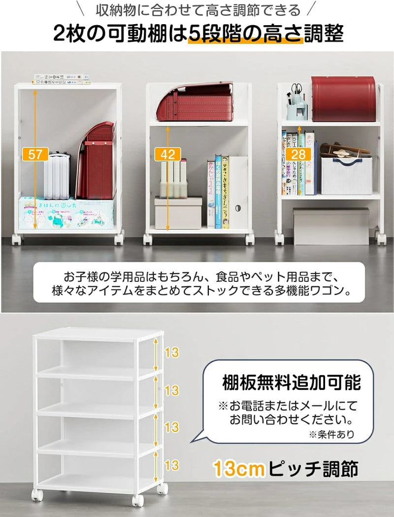 目隠しワゴン・キャスター付き sh78w