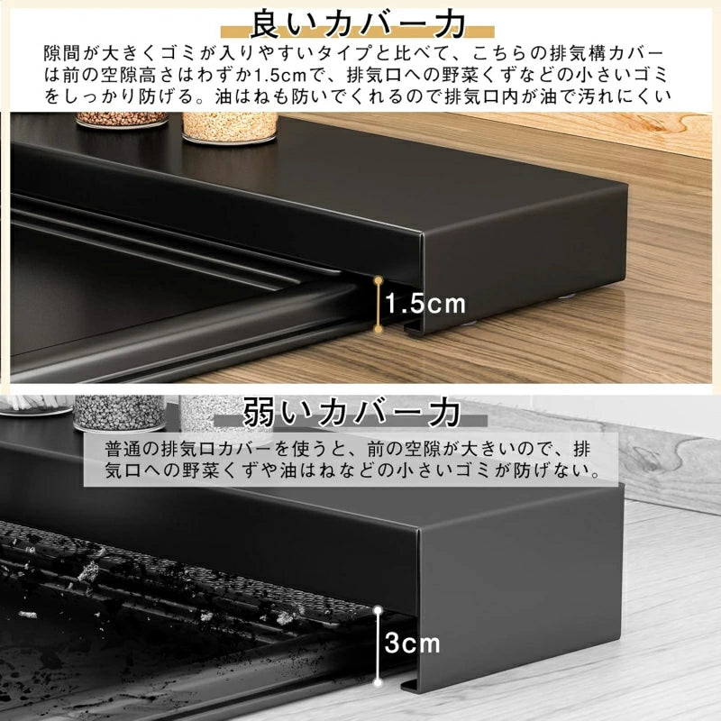 横伸縮排気口カバー  40cm ～74cm  SH08B