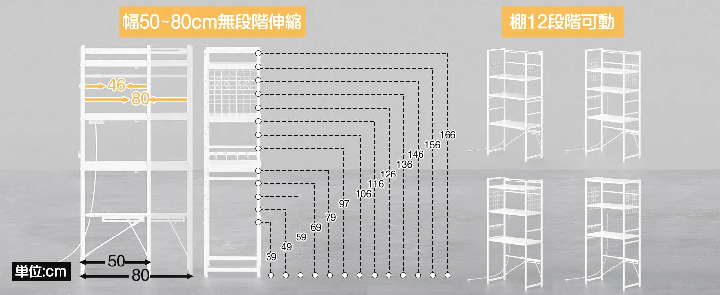 【高さ170cm】ゴミ箱・冷蔵庫上ラック｜口コンセント付き SH38W