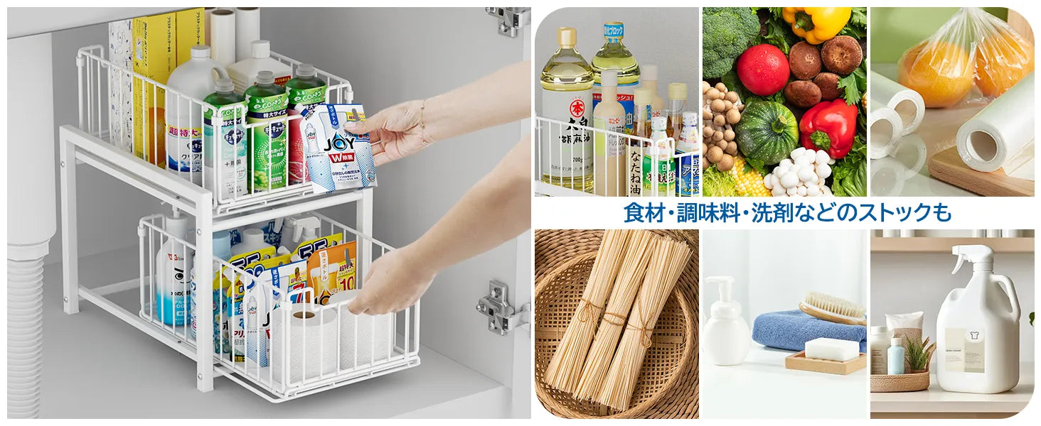 シンク下収納 スライドラック 棚2段 幅27 引き出し 調味料収納ラック 台所収納 大容量 キッチン収納ラック SH17B