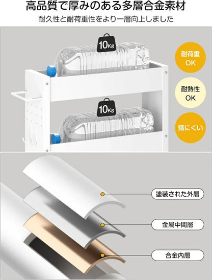 隙間収納　幅13cm スリムストレージ　キャスター付き　4段（ホワイト）SR02W