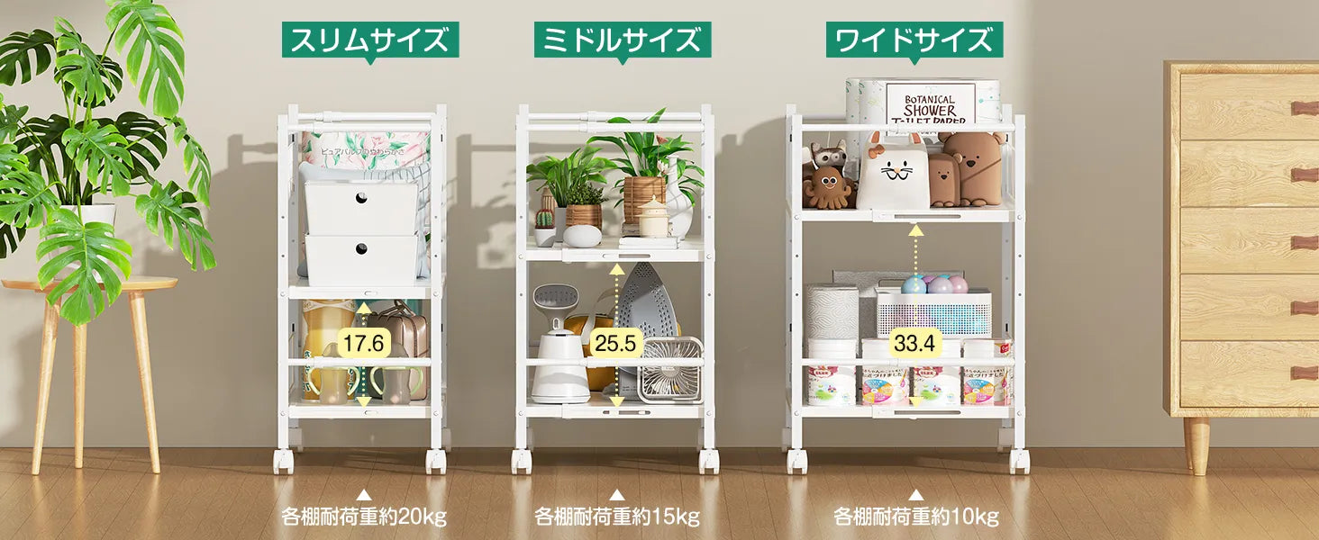 【キャスター付き】押入れ・クローゼット収納ラック SR03W