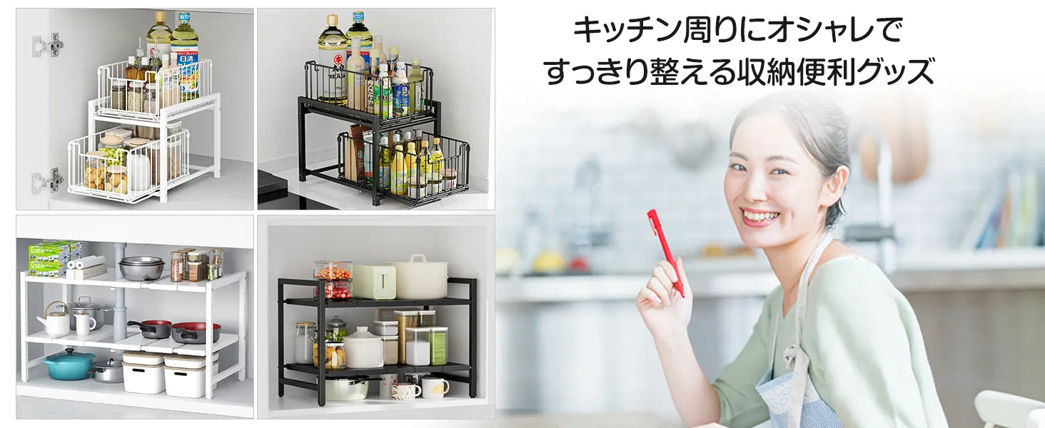 レンジ上ラック/レンジ置き台 伸縮式 幅36~65cm 棚板高さ調節可  SH06W