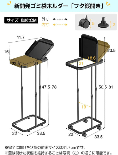 [高さ伸縮可]ゴミ袋ホルダー 20L～90L対応 蓋付きゴミ箱　SH28W