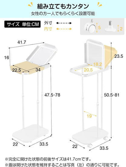 【底板付き】縦開きゴミ袋ホルダー・高さ調整可 SH67W