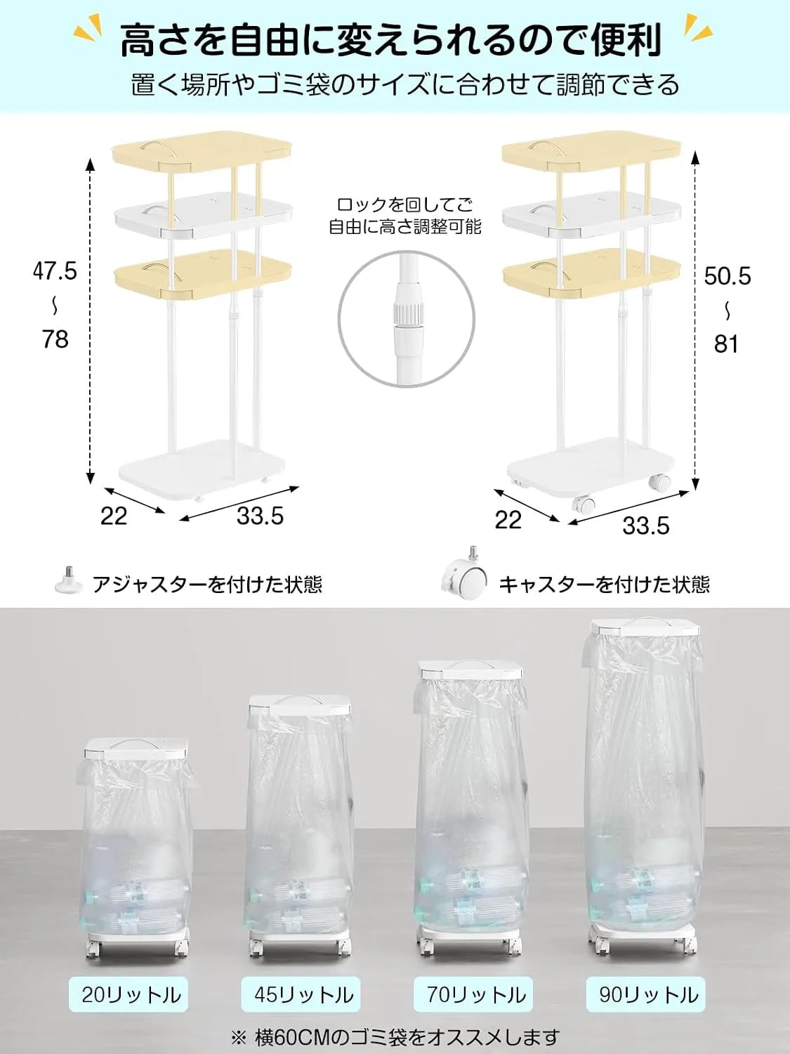 【底板付き】縦開きゴミ袋ホルダー・高さ調整可 SH67W