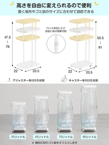 【底板付き】縦開きゴミ袋ホルダー・高さ調整可 SH67W