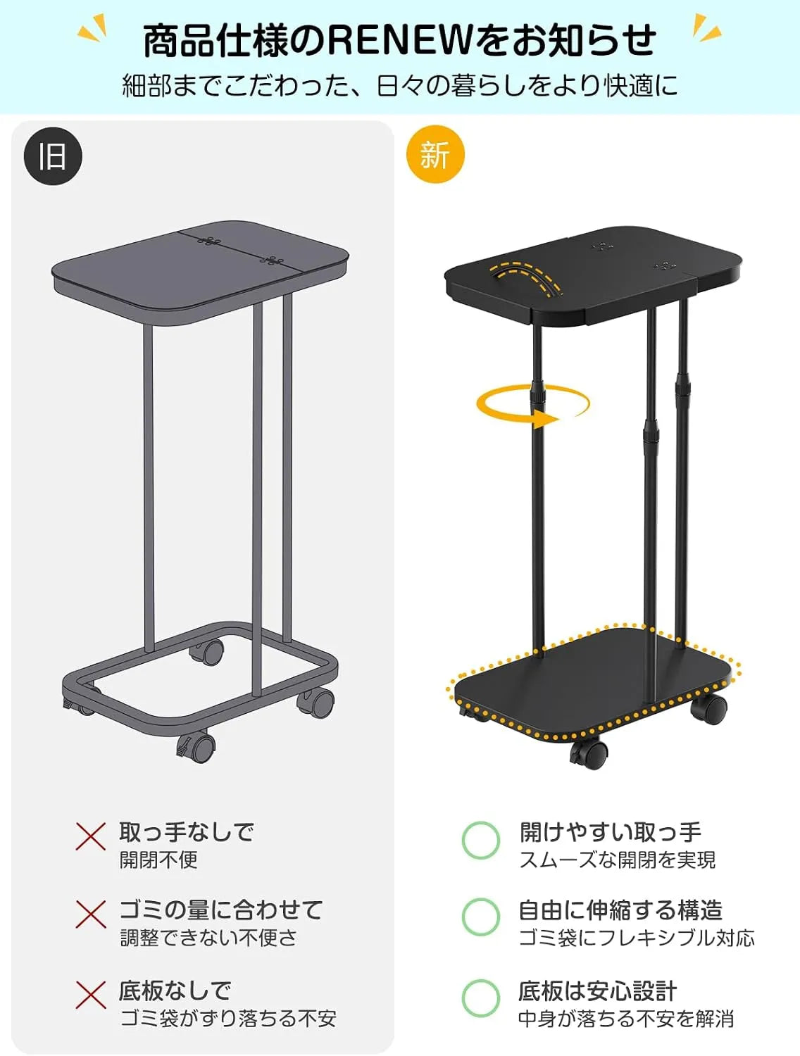 【底板付き】縦開きゴミ袋ホルダー・高さ調整可 SH67W