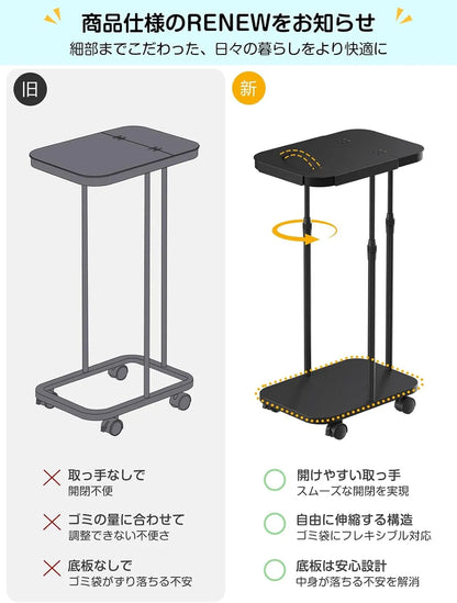 【底板付き】縦開きゴミ袋ホルダー・高さ調整可 SH67W