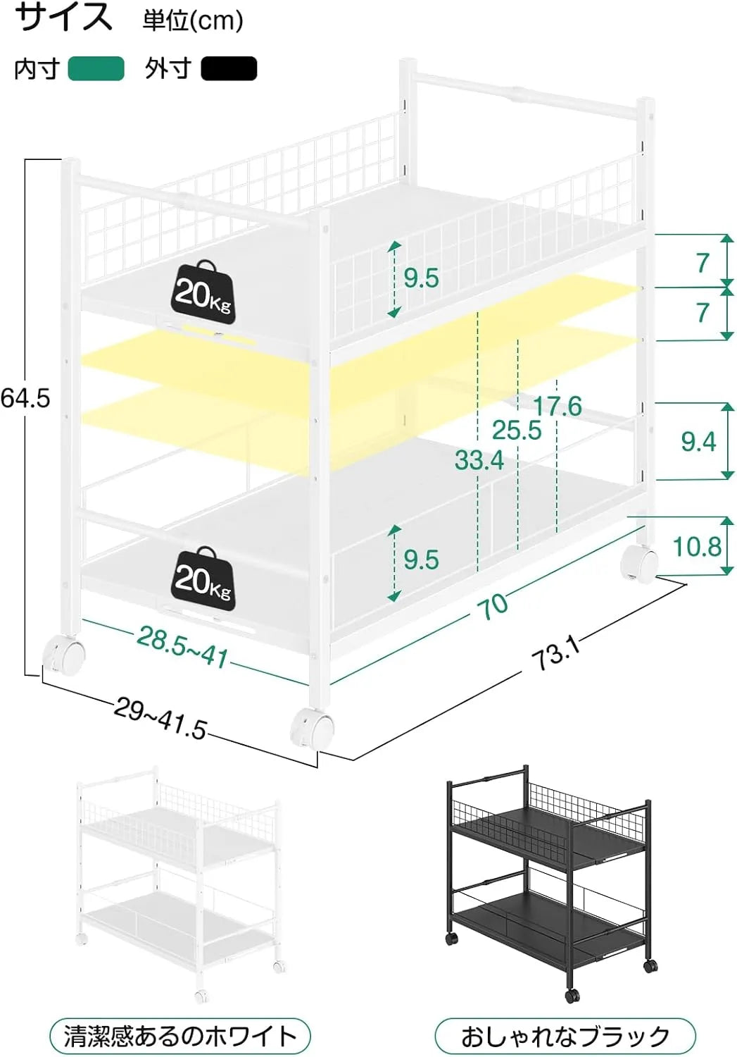 【キャスター付き】押入れ・クローゼット収納ラック SR03W
