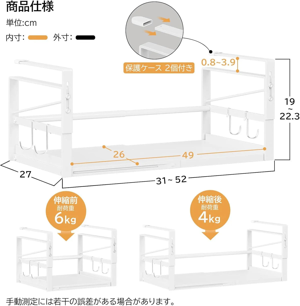 戸棚下吊り下げラック・横幅伸縮  US01W