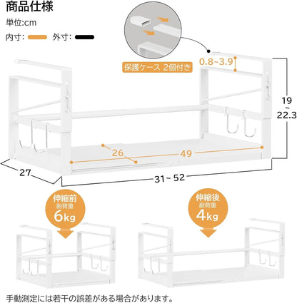 戸棚下吊り下げラック・横幅伸縮  US01W